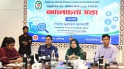 মুন্সীগঞ্জে আন্তর্জাতিক তথ্য অধিকার দিবসের আলোচনা সভা