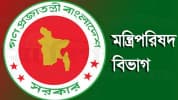মূল্য সংযোজন কর ও সম্পূরক শুল্ক (সংশোধন) অধ্যাদেশের খসড়া চূড়ান্ত