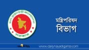 ব্যবসায়ীদের ফের প্রতি মাসে ভ্যাট রিটার্ন জমা দিতে হবে