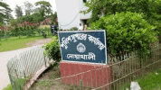 নোয়াখালীতে কিশোর গ্যাং বিরোধী অভিযান, ১৭১ গ্রেফতার