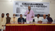 প্রাথমিক শিক্ষা সব স্তরের শিক্ষার শিকড় : সিসিক প্রশাসক