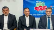 ন্যায়বিচার প্রাপ্তির সংবাদ প্রকাশের আহ্বান অ্যাটর্নি জেনারেলের