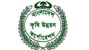 বিএডিসির সার পরিবহন টেন্ডারে কেউ নেই: আতঙ্ক ছড়িয়ে অংশগ্রহণ ঠেকানোর অভিযোগ