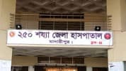 মাদারীপুরে বিদ্যুৎস্পৃষ্ট হয়ে তরুণীর মৃত্যু