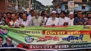 ‘বিএনপি’র অগ্রযাত্রাকে কোনো শক্তিই দমিয়ে রাখতে পারবে না’