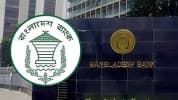 ত্রৈমাসিক মুদ্রানীতিতে নীতি সুদহার ৯.৫০ শতাংশ রাখল বাংলাদেশ ব্যাংক