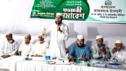 সিলেটের জামায়াতের দাওয়াতি সমাবেশ