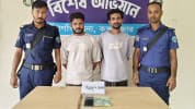 ঈদগাঁওয়ে ছিনতাইয়ের অভিযোগে ২ যুবক গ্রেফতার