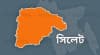 সিলেটে হামে আরো ৩ শিশুর মৃত্যু