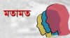 বর্জ্য থেকে বিদ্যুৎ : একটি যুগান্তকারী পদক্ষেপ
