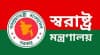 ঢাকা-খুলনা রেঞ্জে নতুন ডিআইজিসহ ১১ কর্মকর্তা বদলি