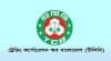 ডিজিটাল হচ্ছে টিসিবি, ভর্তুকির পণ্য বিতরণে বাড়বে স্বচ্ছতা ও জবাবদিহিতা