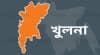 কয়রায় মোটরসাইকেলের ধাক্কায় পথচারী নিহত, আহত ৩