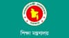 সরকারি অর্থে বই কেনায় অনিয়মের অভিযোগ