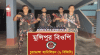চুয়াডাঙ্গায় ৮১ লাখ টাকার মাদক ও চোরাচালানি মালামাল উদ্ধার বিজিবির