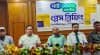 নীলফামারীতে ধানবীজ পাই-১০০১-এর বার্ষিক বিজনেস সম্মেলন