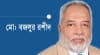 ইয়েমেনের যুদ্ধের গতি প্রকৃতি