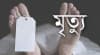 কেরানীগঞ্জ কেন্দ্রীয় কারাগারের এক কয়েদির ঢামেকে চিকিৎসাধীন মৃত্যু