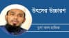 মতামত