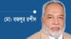 মতামত