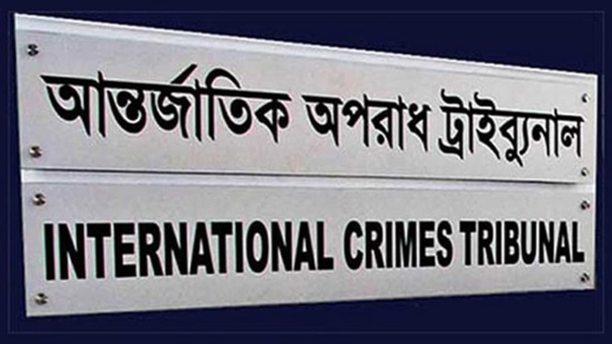 লিটনসহ ৩৪ আসামিকে আত্মসমর্পণে পত্রিকায় বিজ্ঞপ্তি প্রকাশের নির্দেশ