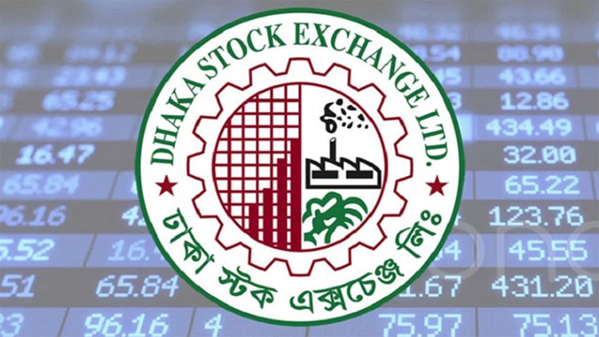 ডিএসইতে সূচক কমেছে, লেনদেন ৭২৩ কোটি টাকা