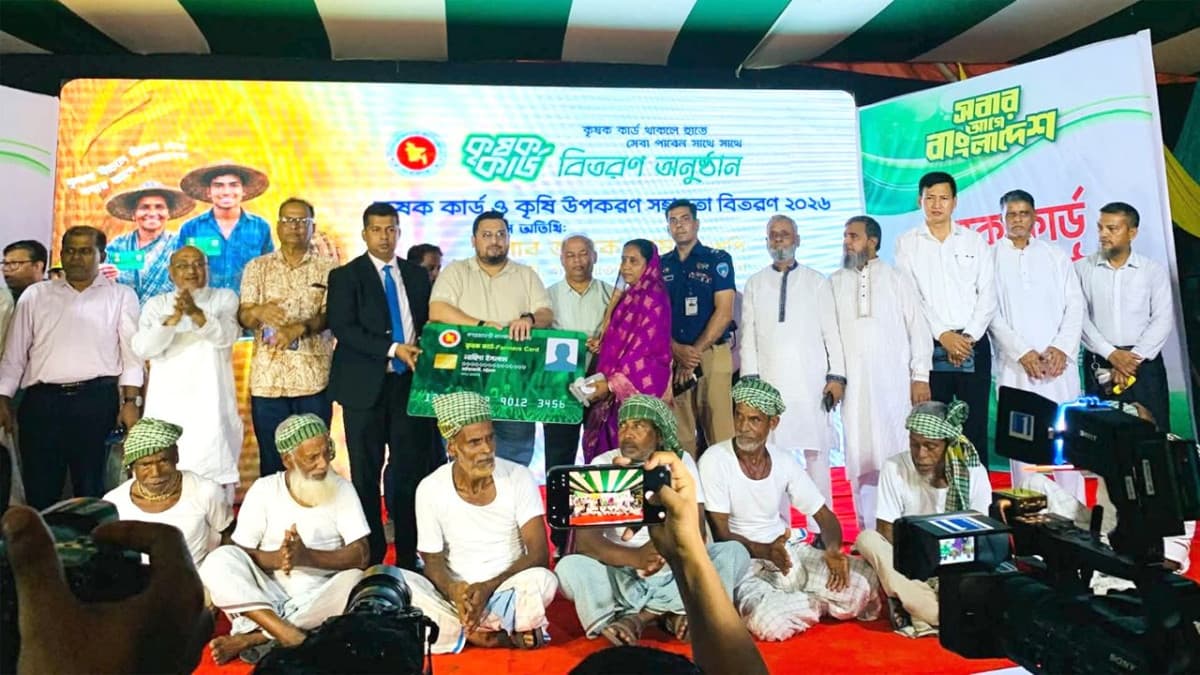কৃষক কার্ড সরকারের কৃষকবান্ধব ও দূরদর্শী মনোভাবের পরিচয়