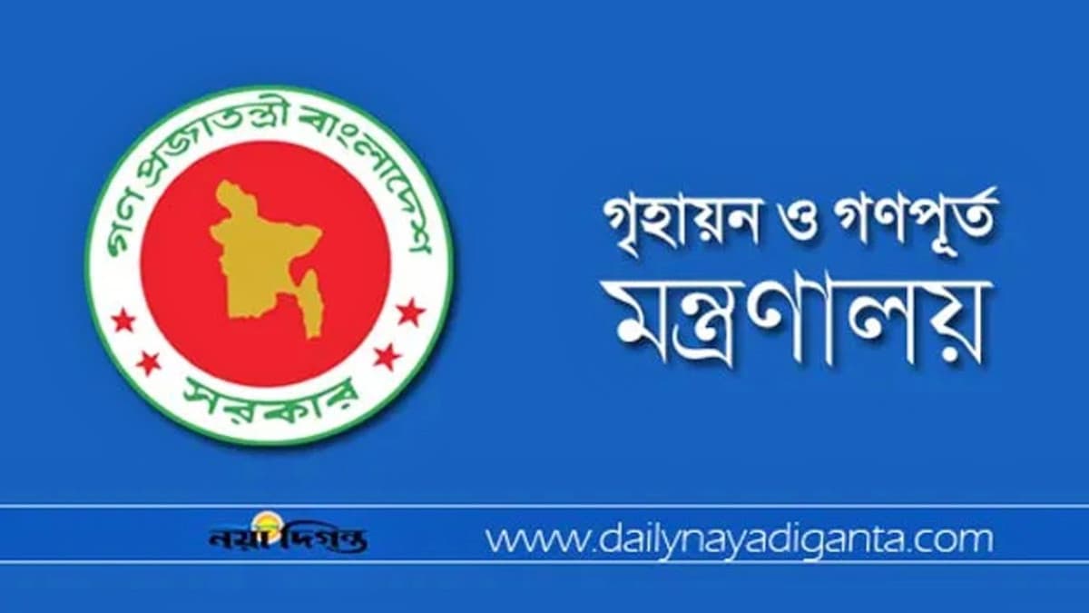মিরপুরে সরকারি কোয়ার্টারে লিফট দুর্ঘটনা তদন্তে ৩ সদস্যের কমিটি