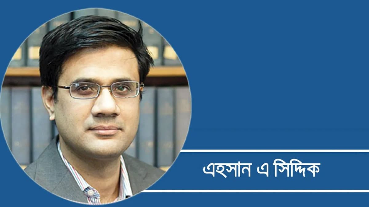 ইতিহাসের মুখোমুখি জামায়াত দুই সত্যের সমান্তরাল পাঠ