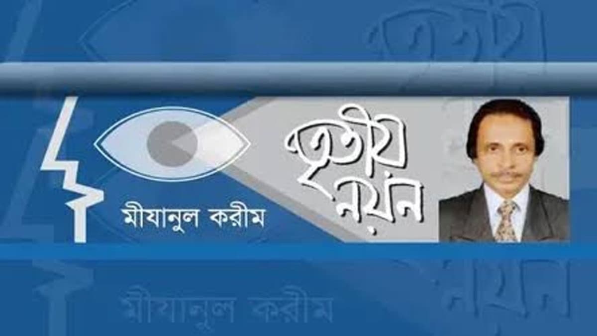 ঢাকায় ঘটছে ভয়ঙ্কর সব অপরাধ