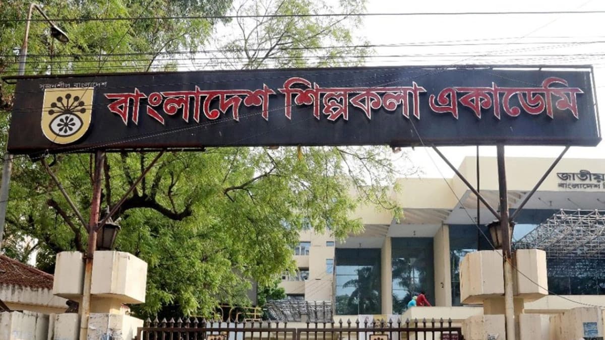 শিল্পকলা একাডেমিতে ‘ভাওয়াইয়া সন্ধ্যা’ মঙ্গলবার