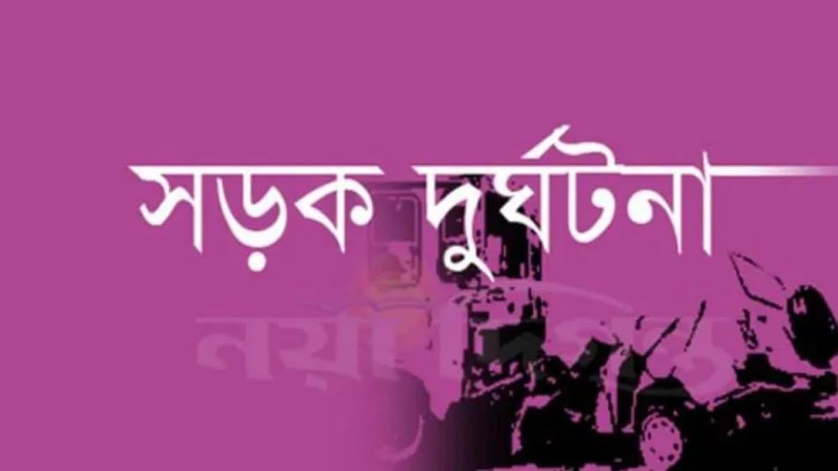 কেরানীগঞ্জে প্রাইভেটকারের ধাক্কায় মোটরসাইকেলআরোহী নিহত