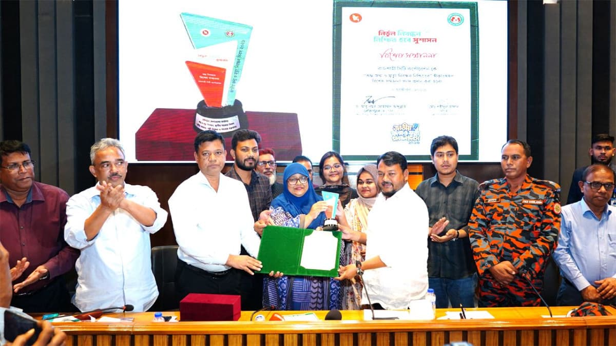 রাসিকের অর্জিত সম্মাননা নগরবাসীকে উৎসর্গ