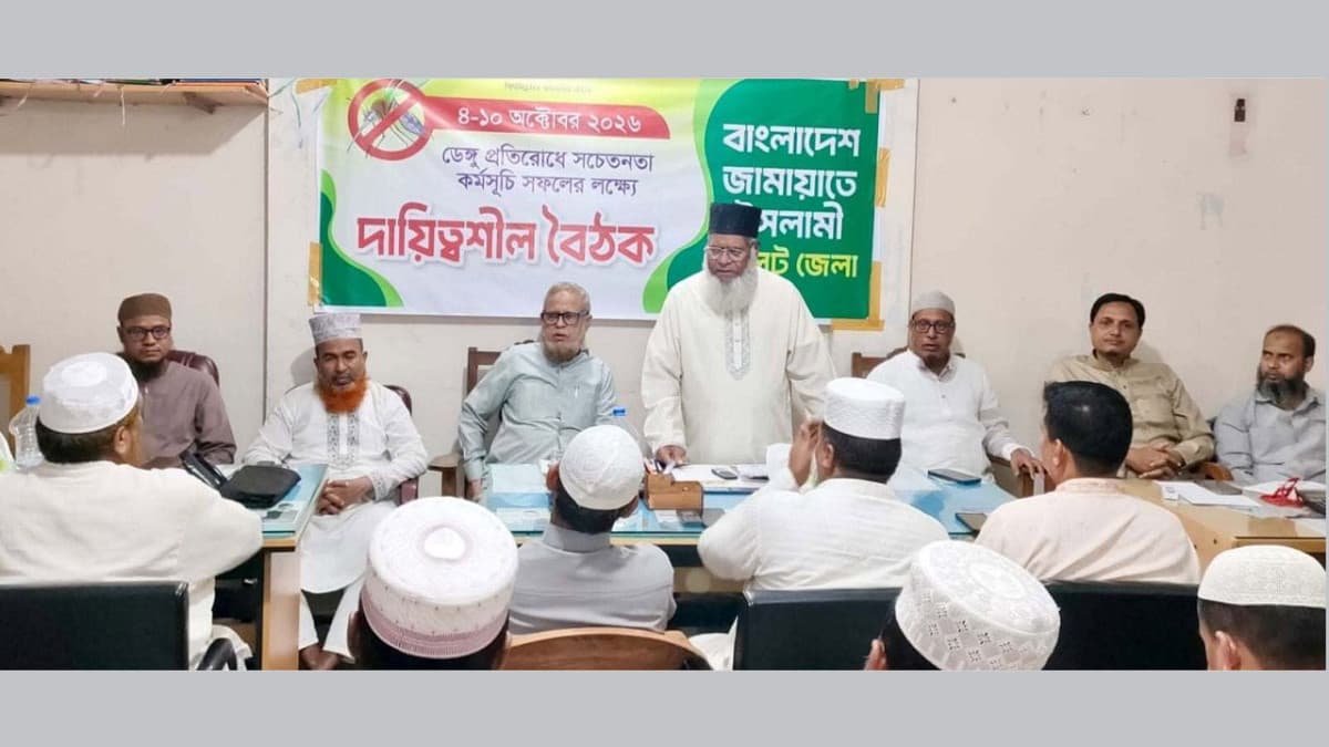 ডেঙ্গু প্রতিরোধে সবাইকে সচেতনতা ও দায়িত্বশীলতার পরিচয় দিতে হবে