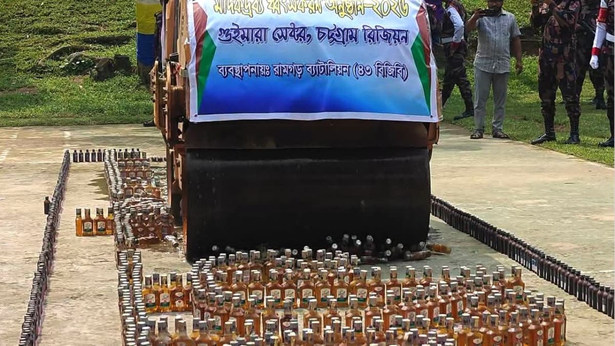 রামগড়ে বিজিবির ব্যবস্থাপনায় বিপুল পরিমাণ মাদকদ্রব্য ধ্বংস