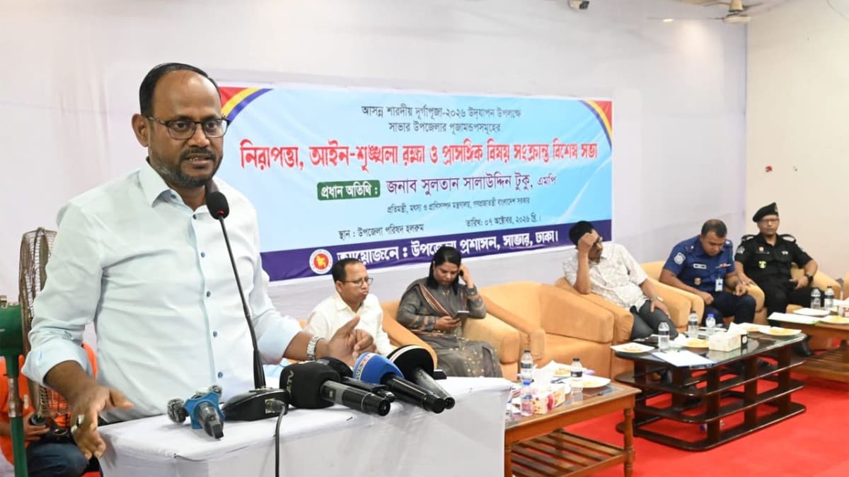 সাম্প্রদায়িক সম্প্রীতি রক্ষায় ঐক্যবদ্ধভাবে দায়িত্ব পালন করতে হবে : প্রাণিসম্পদ প্রতিমন্ত্রী