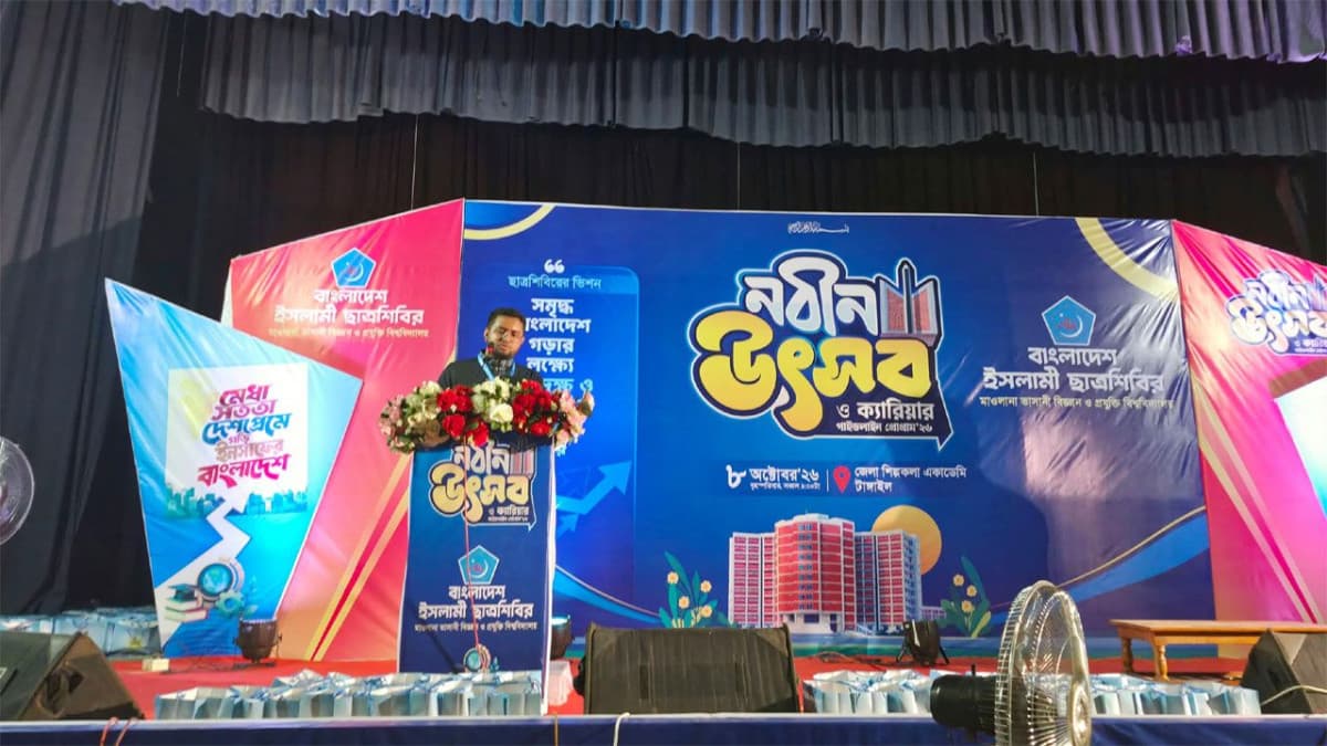 মাভাবিপ্রবির নবীন শিক্ষার্থীদের বরণ করে নিল ইসলামী ছাত্রশিবির