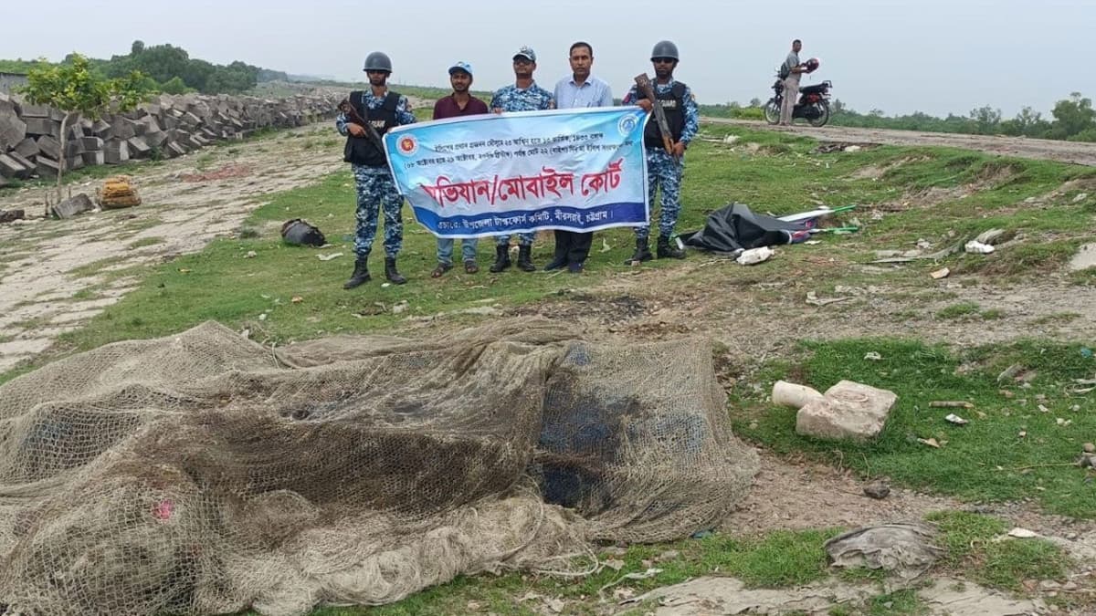 মিরসরাইয়ে সন্দ্বীপ চ্যানেলে অভিযান, আড়াই লাখ টাকার জাল জব্দ