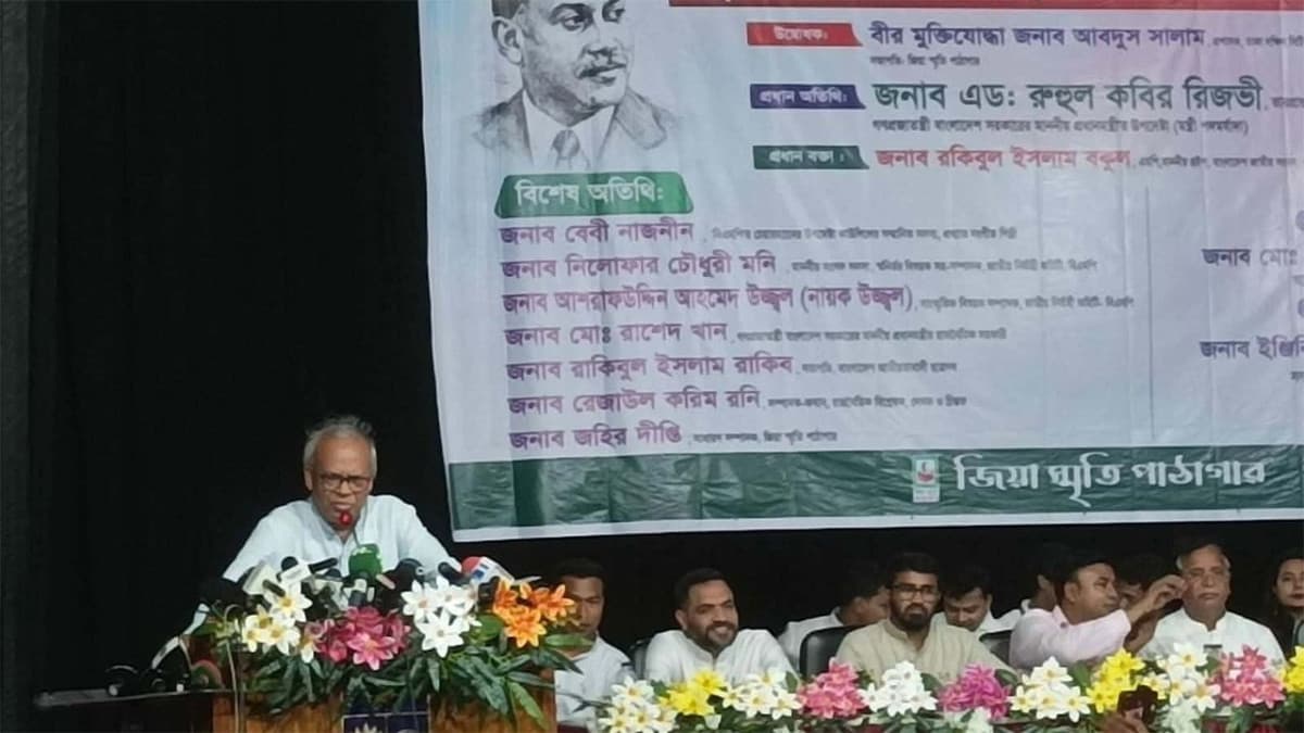 বিএনপি সবসময় রাষ্ট্রীয় ও জনগণের স্বার্থকে আগে দেখেছে : রিজভী