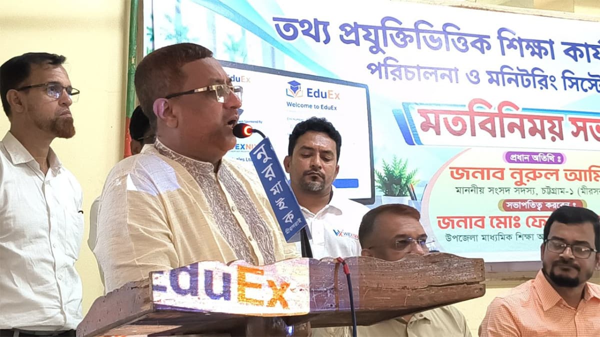 মানসম্মত শিক্ষা বাস্তবায়নে সরকার বদ্ধ পরিকর : নুরুল আমিন