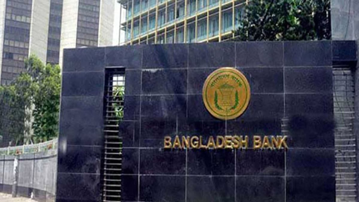 দুর্গাপূজায় টানা ৫ দিন বন্ধ থাকবে ব্যাংক