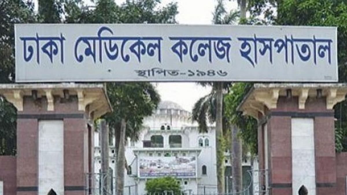 চকবাজারের আগুন নিভাতে গিয়ে ২ ফায়ার ফাইটার অসুস্থ হয়ে ঢামেকে চিকিৎসাধীন