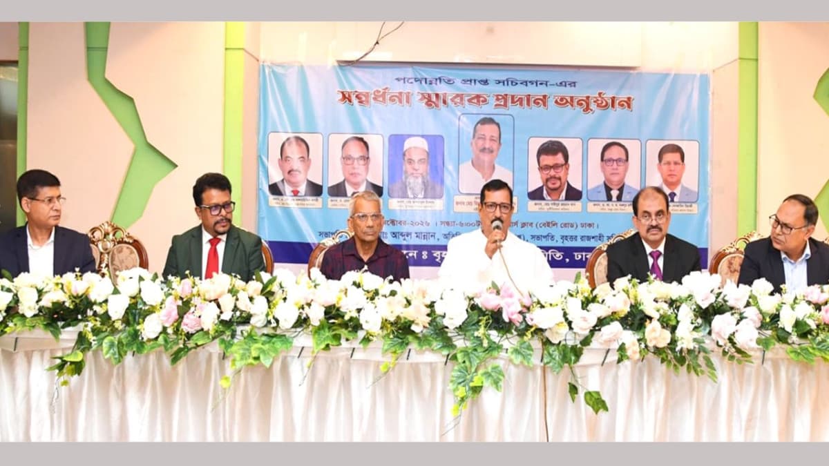 সুশাসন ও প্রশাসনিক গতিশীলতা নিশ্চিতে সচিবদের ভূমিকা অপরিসীম