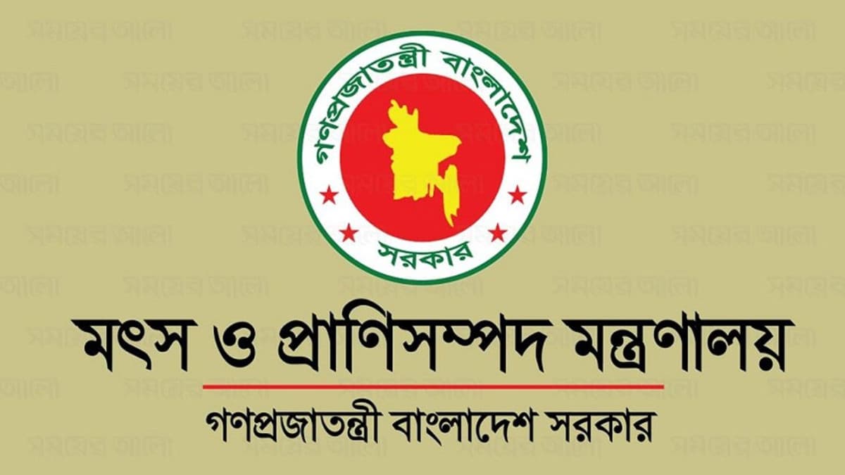 মৎস্য ও প্রাণিসম্পদের উৎপাদন বাড়াতে কার্যকর ব্যবস্থা নেয়ার নির্দেশ