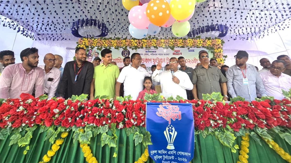 মিরসরাইয়ে নুরুল আমিন এমপি ফুটবল টুর্নামেন্ট উদ্বোধন