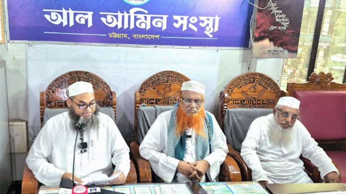 আল আমিন সংস্থার ৩ দিনব্যাপী মাহফিল শুরু ২৮ অক্টোবর