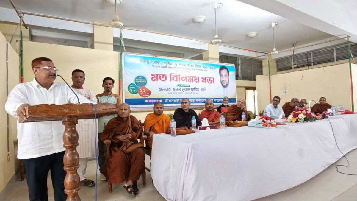 বিএনপি সরকার সারাদেশে ধর্মীয় সম্প্রীতি রক্ষায় বদ্ধপরিকর