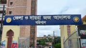 বাবাকে হত্যার দায়ে ১৬ বছর পর ছেলের যাবজ্জীবন কারাদণ্ড