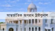 এই ফোনটি যার, সে পুলিশের গুলিতে মারা গেছে