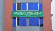 নওগাঁ বিশ্ববিদ্যালয়ে চালু হচ্ছে নতুন দুটি বিভাগ
